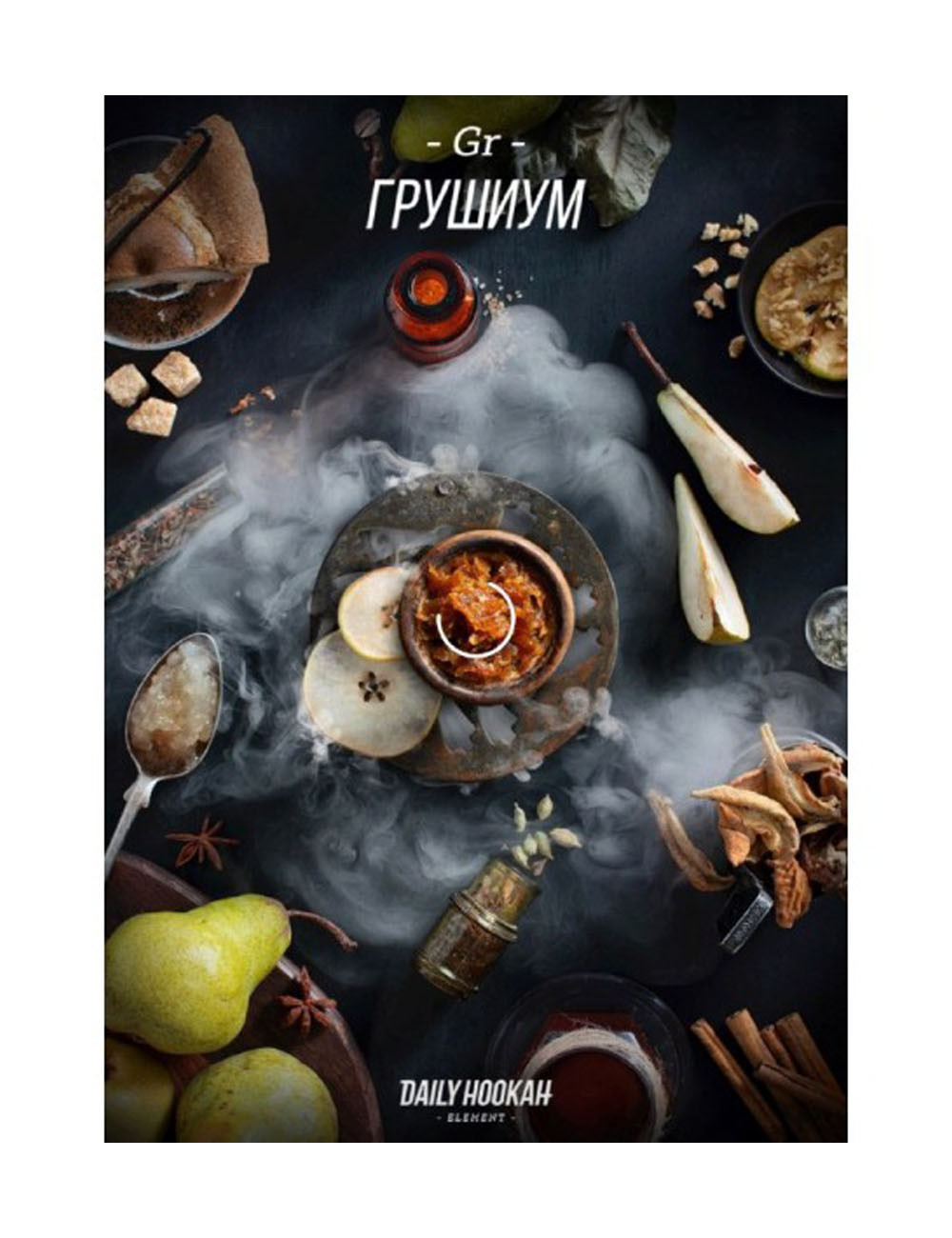 Грушиум